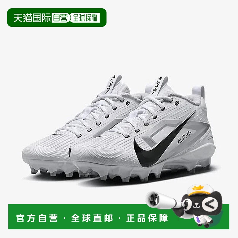 自营Nike Alpha Menace 4 Varsity FN0027-100 Men's White Black
