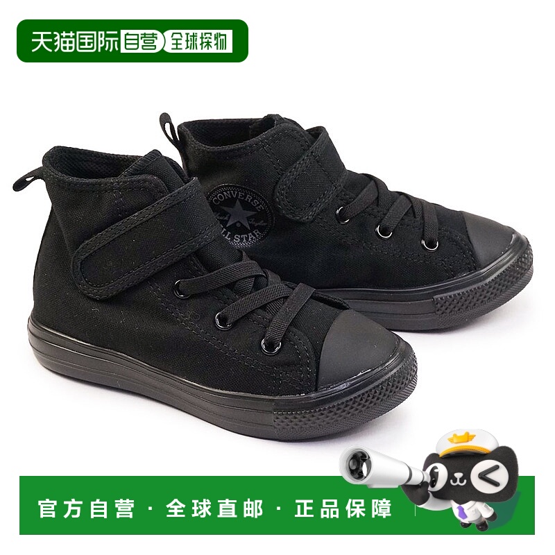 日本直邮匡威运动鞋 CHILD ALL STAR LIGHT V-1 HI 轻量魔法型高