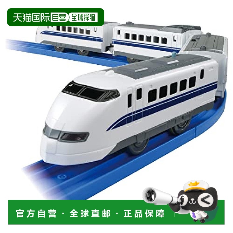 【日本直邮】Takara Tomy多 列车模型PLARAIL nozomi30周年300系