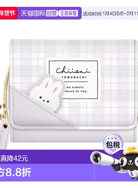 日本直邮Pyokofure 三折钱包 兔子图案 125980