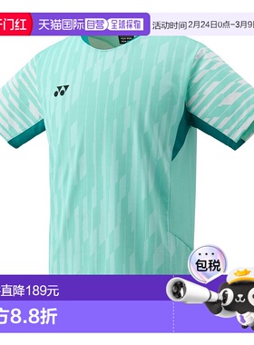 日本直邮尤尼克斯比赛服 10644 男款 2025AW 羽毛球网球