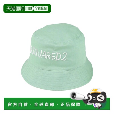 香港直邮Dsquared2二次方女士帽子 【付后1h可退】