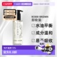 香港直邮BOBBI BROWN 芭比波朗卸妆油温和护肤清爽不油腻200ml正