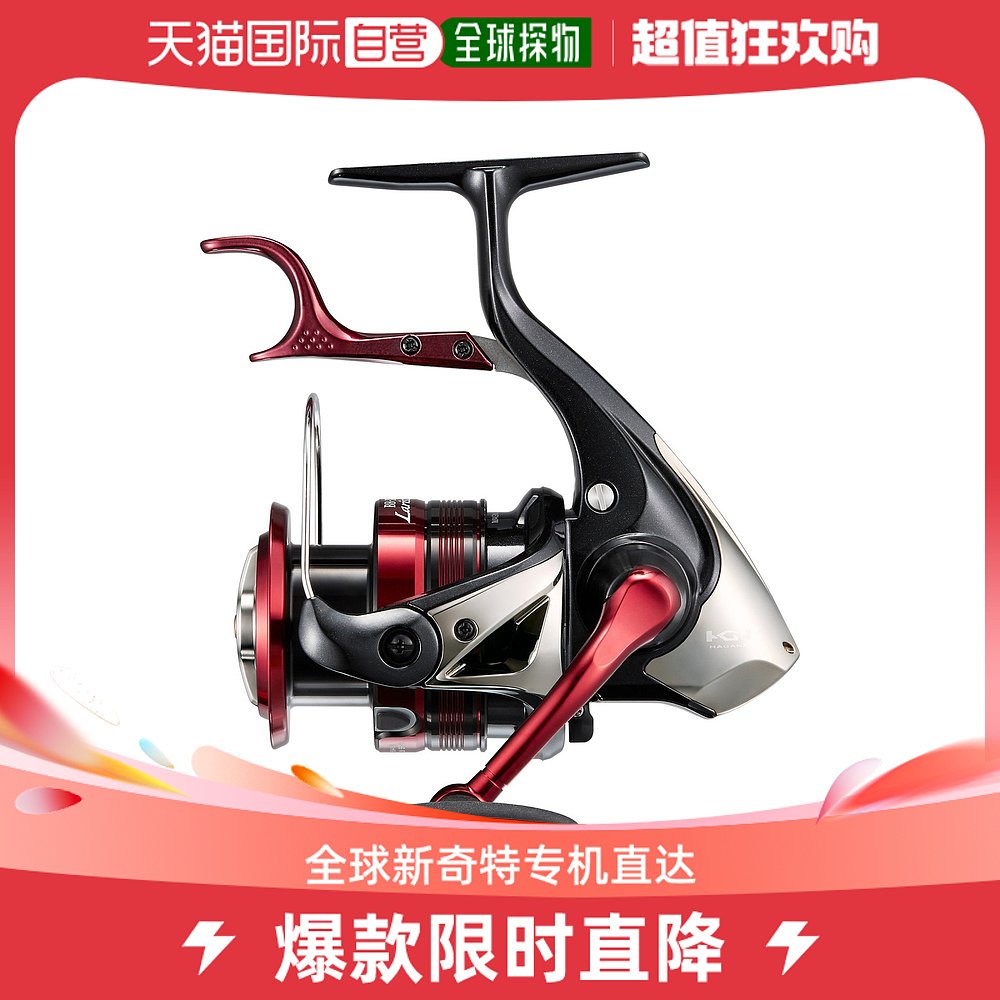 日本直邮Shimano 杠杆制动旋转渔线轮 23 BB-X Larissa C3000DXG 户外/登山/野营/旅行用品 鱼线轮 原图主图