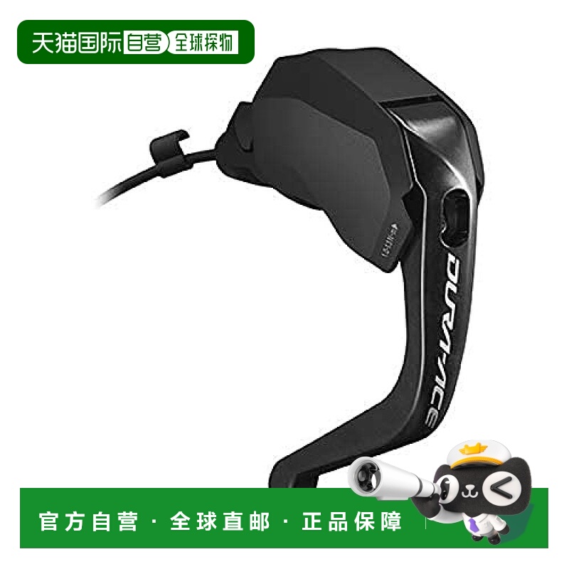 【日本直邮】禧玛诺公路自行车油压碟刹手把 右手柄 铁人三项专用