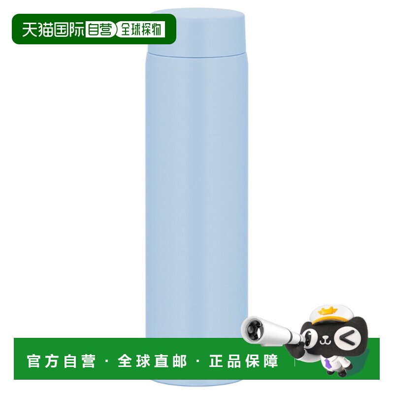 日本直邮THERMOS 膳魔师 真空隔热便携保温杯 0.6升 浅蓝色