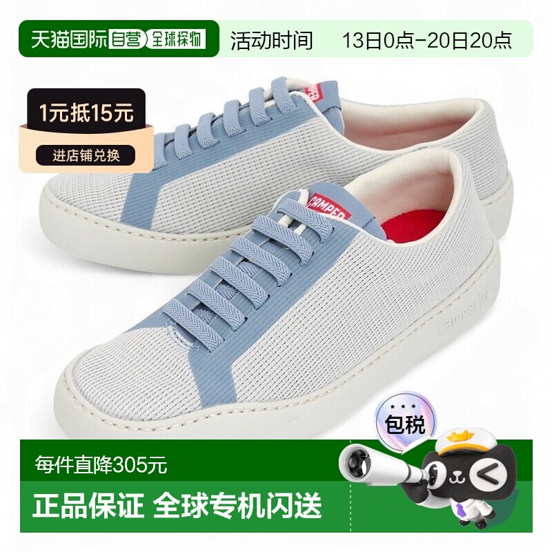 韩国直邮camper 女士 时尚休闲鞋女鞋厚底 【付后1h可退】