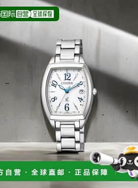 日本直邮CITIZEN 西铁城 xC 跨海快乐飞行 Tonneau ES9391-54A