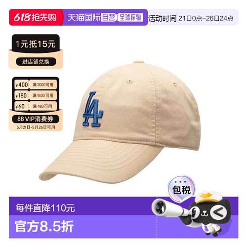 韩国直邮MLB帽子棒球帽CP66/77鸭舌帽男女防晒遮阳日常软顶棒球帽