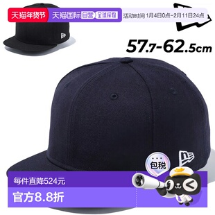 日本直邮NEW ERA 506 裁判帽 裁判帽 男女通用棒球裁判帽 裁判员