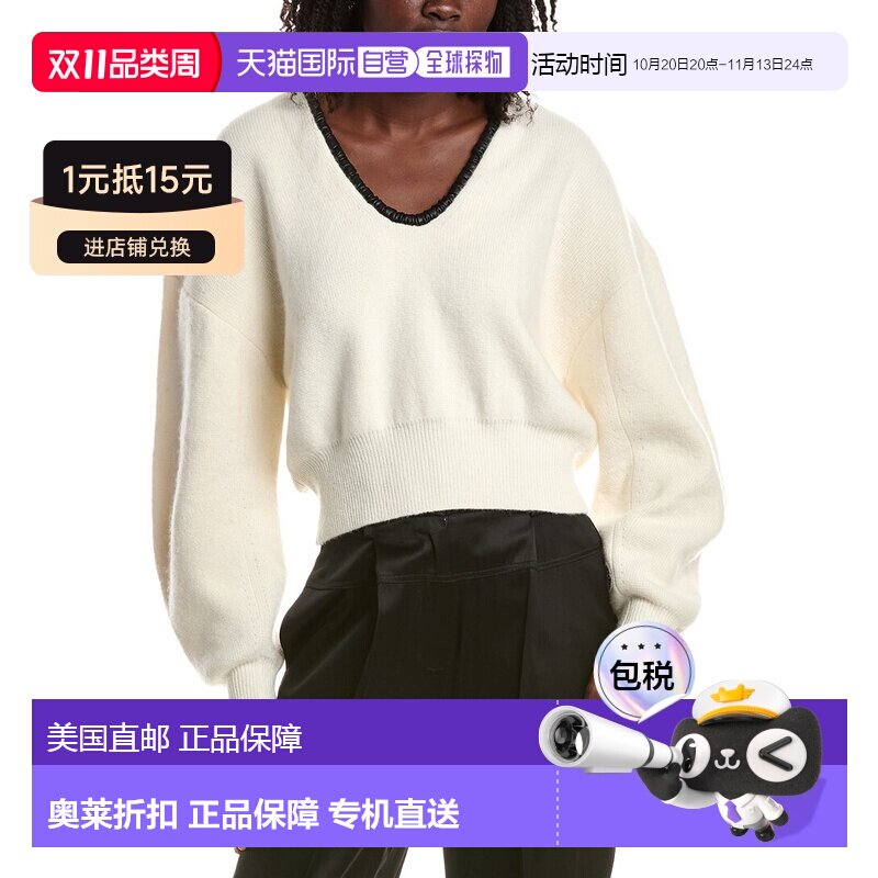 自营ALEXIS Cielo羊毛和羊绒混纺毛衣-白色 美国奥莱直发