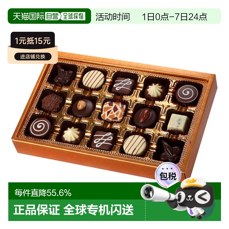 韩国直邮COLOMBIN PRESTIGE3巧克力 15粒/209g 2026.03.19到期