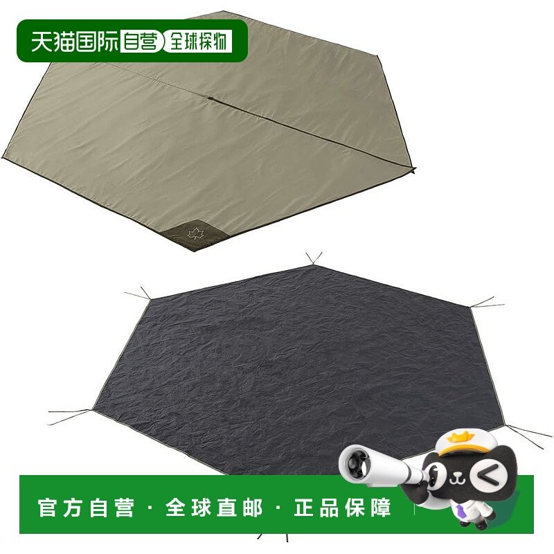 【日本直邮】LOGOS 帐篷垫和床单 350 71809739 帐篷 家庭防水布