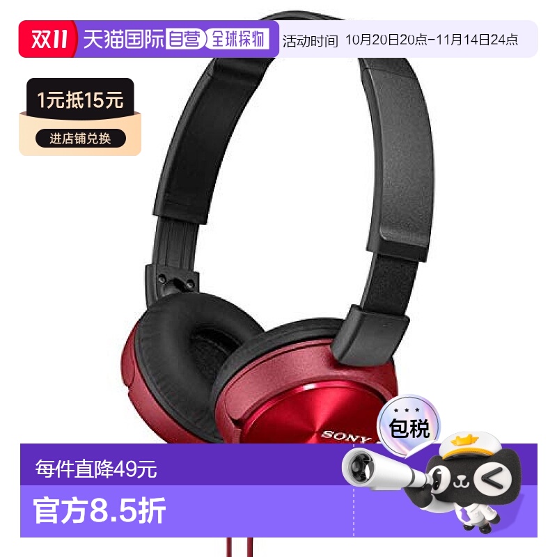 本产品插头为100V，国内使用需配置转换器。