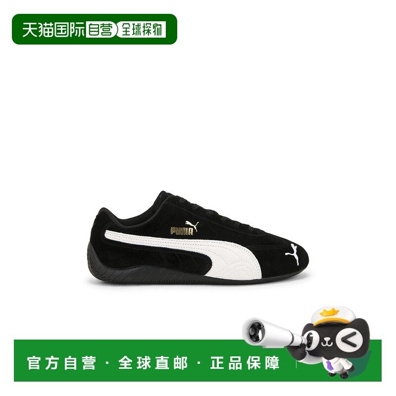 1h可退 香港直邮潮奢 Puma 彪马 男士 Speedcat OG 运动鞋 398846,运动鞋new,其它运动鞋,淘宝优惠券,粉丝福利购,淘宝优惠卷