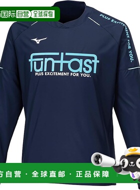 【日本直邮】美津浓排球服上衣StandardFit V2MEA520 藏青/松石蓝