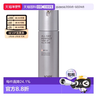 艾诺碧 IOPE 男士多效焕亮全能霜 120ml