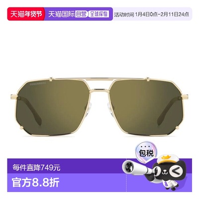 香港直邮DSQUARED2 男士眼镜 D20175SJ5G CO 金色 DSQUARED2 Sung