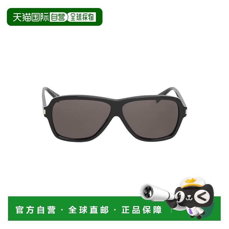 1h可退 香港直邮潮奢 Saint Laurent 圣罗兰 男士 太阳眼镜,ZIPPO/瑞士军刀/眼镜,太阳眼镜,淘宝优惠券,粉丝福利购,淘宝优惠卷