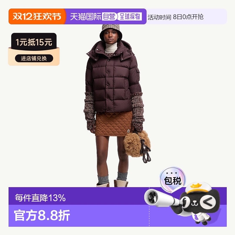 自营欧洲直邮Moncler/盟可睐 Maya 70 连帽短款羽绒服女款