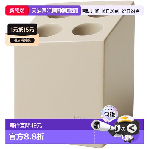 【日本直邮】ideaco 雨伞架 哑光米色 4 件装迷你立方体