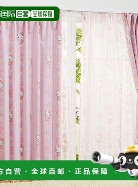 【日本直邮】三丽鸥Kitty遮光隔热窗帘套装2枚装100×178cm SB-52