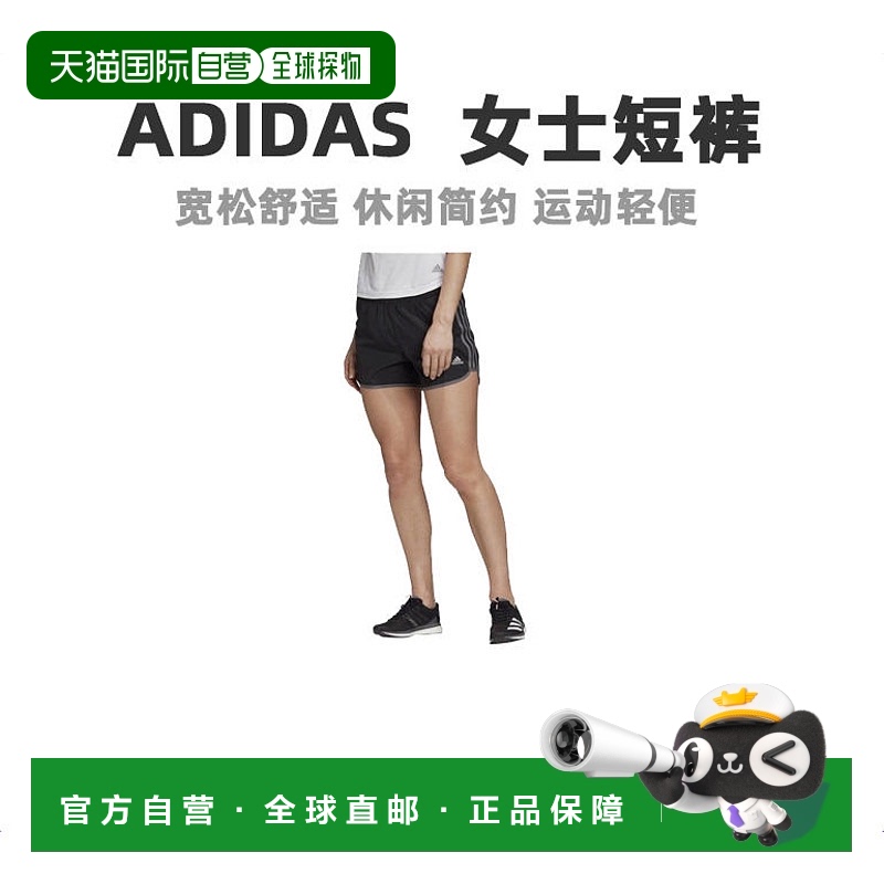 自营｜adidas阿迪达斯短裤女士银黑拼接印花松紧带运动裤跑步宽松