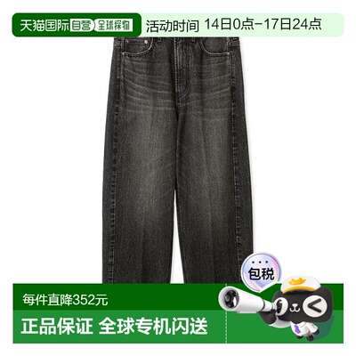 日本直邮Mila Owen 女士 高腰锥形牛仔裤妈妈直筒裤 09WFP261062