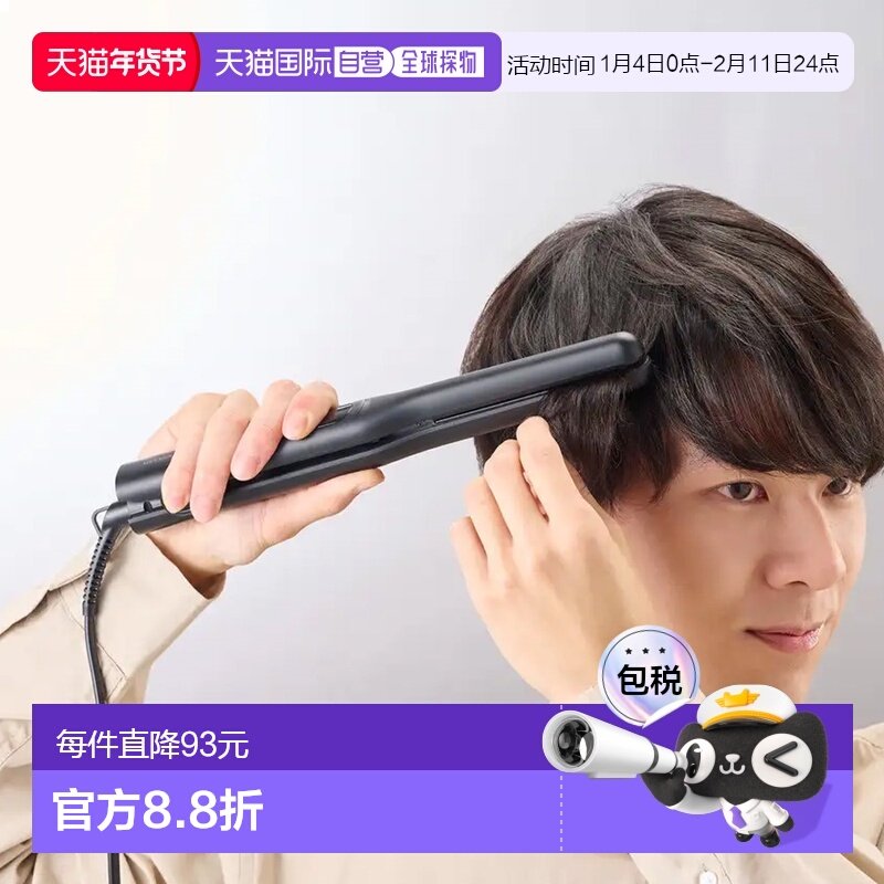 【日本直邮】TESCOM直板夹13mm陶瓷涂层负离子纤薄直发器TS368A,个人护理/保健/按摩器材,卷/直发器,淘宝优惠券,粉丝福利购,淘宝优惠卷