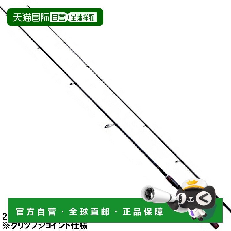日本直邮Shimano 贝斯杆 Zodias 266ML-G 贝斯杆2021追加型号
