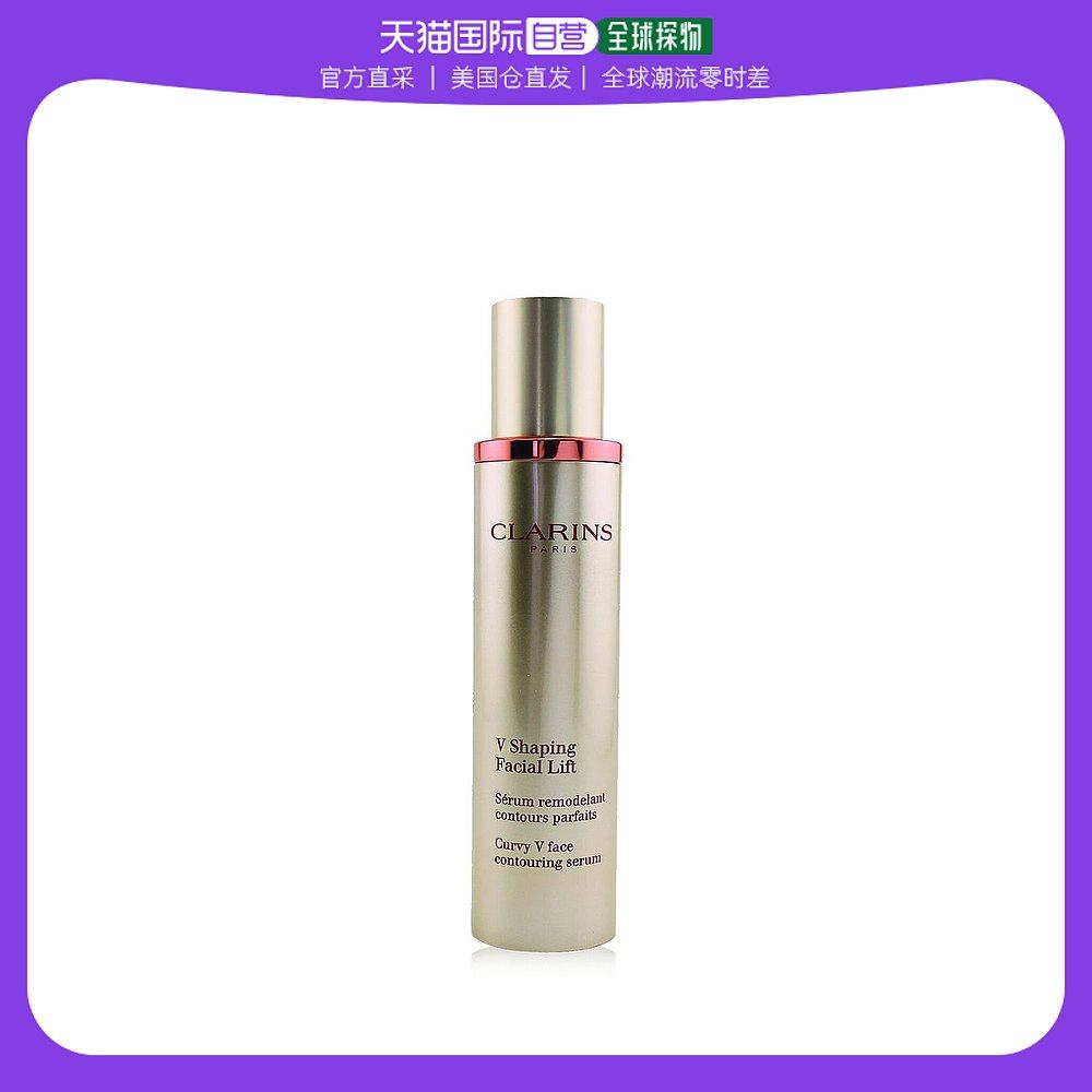 美国直邮CLARINS CLARINS 娇韵诗 V脸塑颜提拉紧致精华 100ml