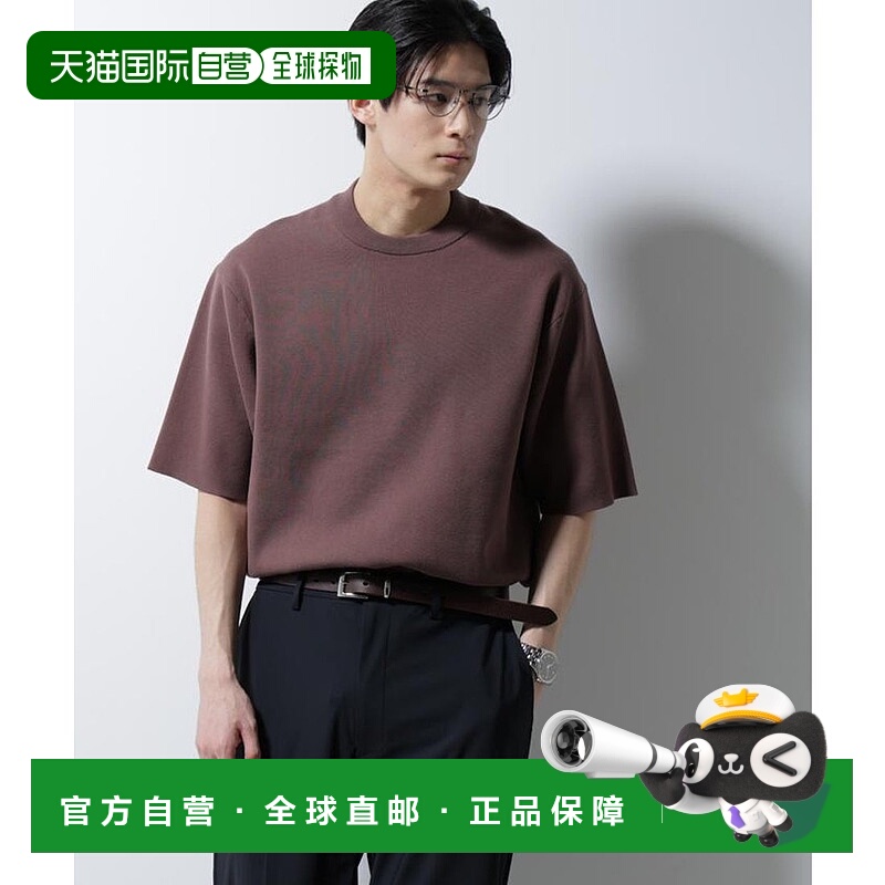 日本直邮NANO universe 14 gauge米兰罗纹针织T型半袖夹克[NA103E