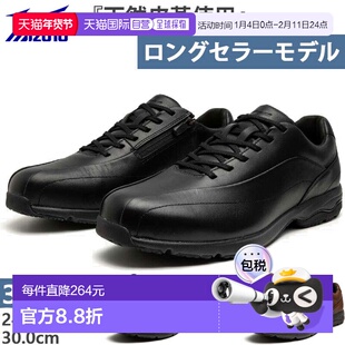 日本直邮3E宽 美津浓男士 LD40 VII 步行鞋 休闲 运动 绅士鞋 内