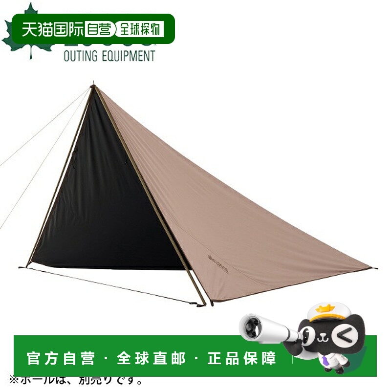 日本直邮Logos Solar Bush Tarp 71902011 帐篷篷布 露营装备