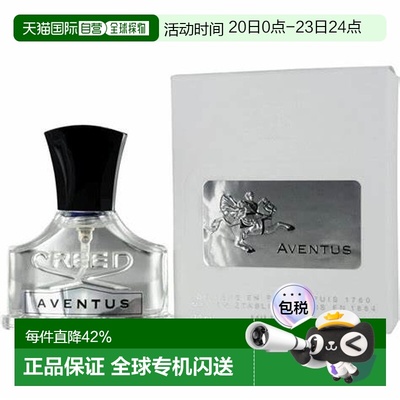 香港直邮Creed克雷德拿破仑之水优雅幽香琥珀男士EDP浓香30ml正品