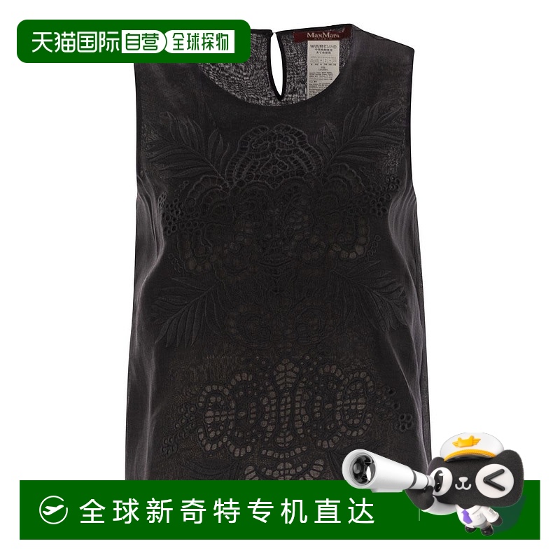 1h可退 香港直邮潮奢 MaxMara 麦斯玛拉 女士 EFESO - CLOTH 苎麻