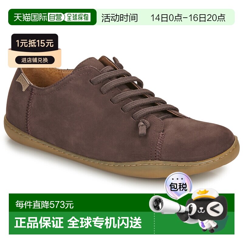 欧洲直邮Camper 看步 男士 低帮板鞋 PEU CAMI男鞋运动鞋图片
