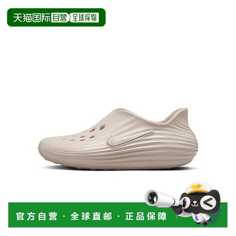 日本直邮Nike ReactX Rejuven8 Muslin 舒适百搭 洞洞鞋 女款 白