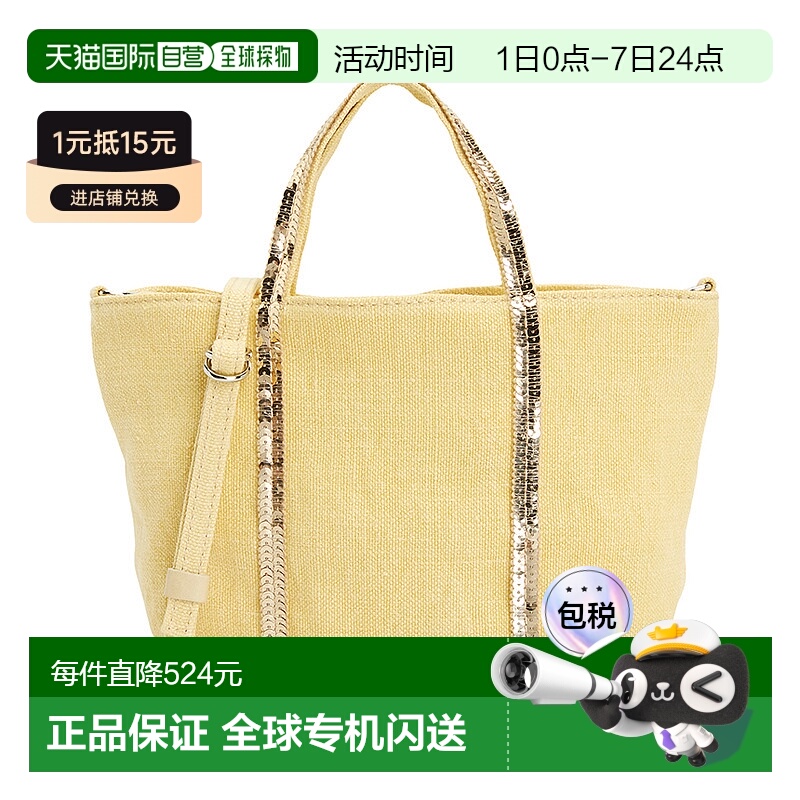 1h可退 韩国直邮VANESSA BRUNO 0PVE31 V40410 225 女士 挎包