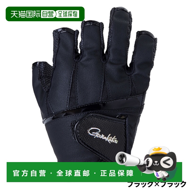 日本直邮Gamakatsu 手套 Ergo Grip 手套 (5 件/半短) GM7296 M