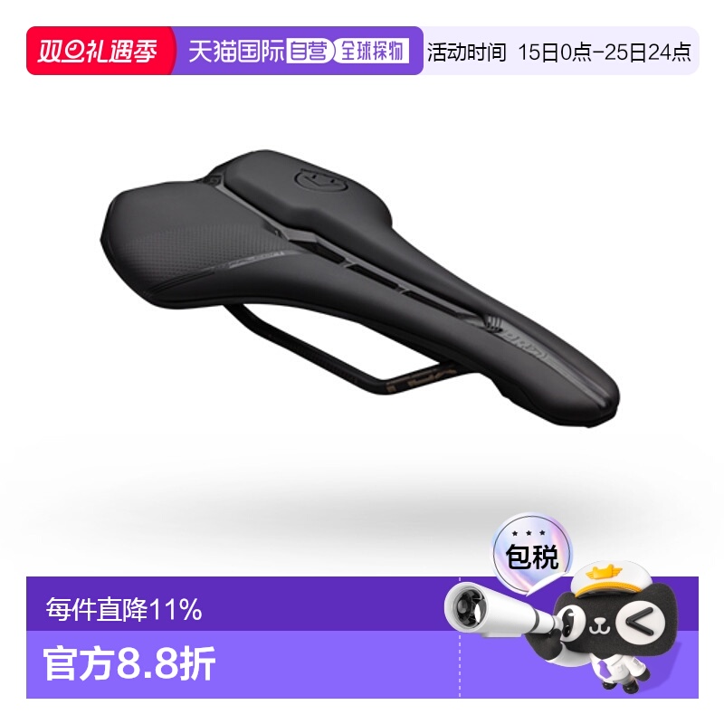 自营日本PRO禧玛诺FALCON PERFORMANCE AF自行车坐垫透气骑行鞍座