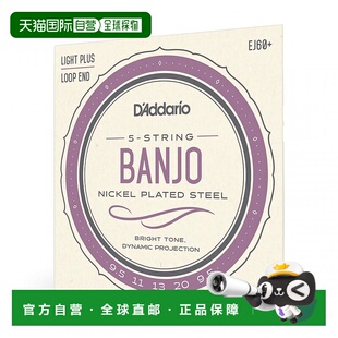 【日本直邮】D'Addario达达里奥EJ60+班卓琴弦LightPlus5弦.0095-