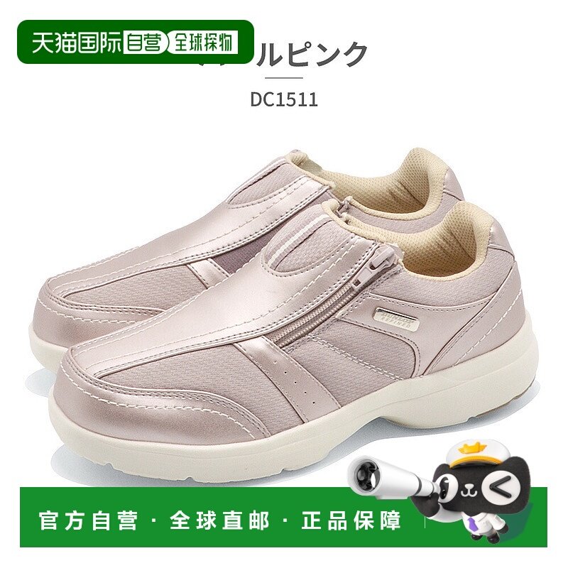 日本直邮DUNLOP 女士 DC1511 运动鞋方便穿脱含拉链