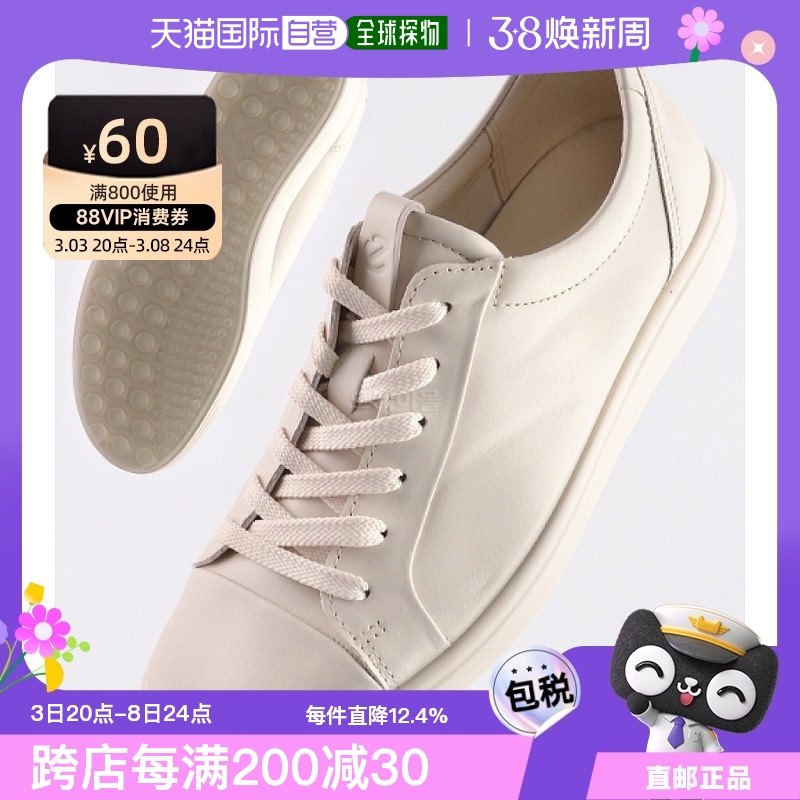 ǳ��ɫ�� 36�� �ų�230MM ����ֱ��ECCO����Ů��SOFT 7��Ь�����˶�Ьʱ��Ƥ��470303-59113
