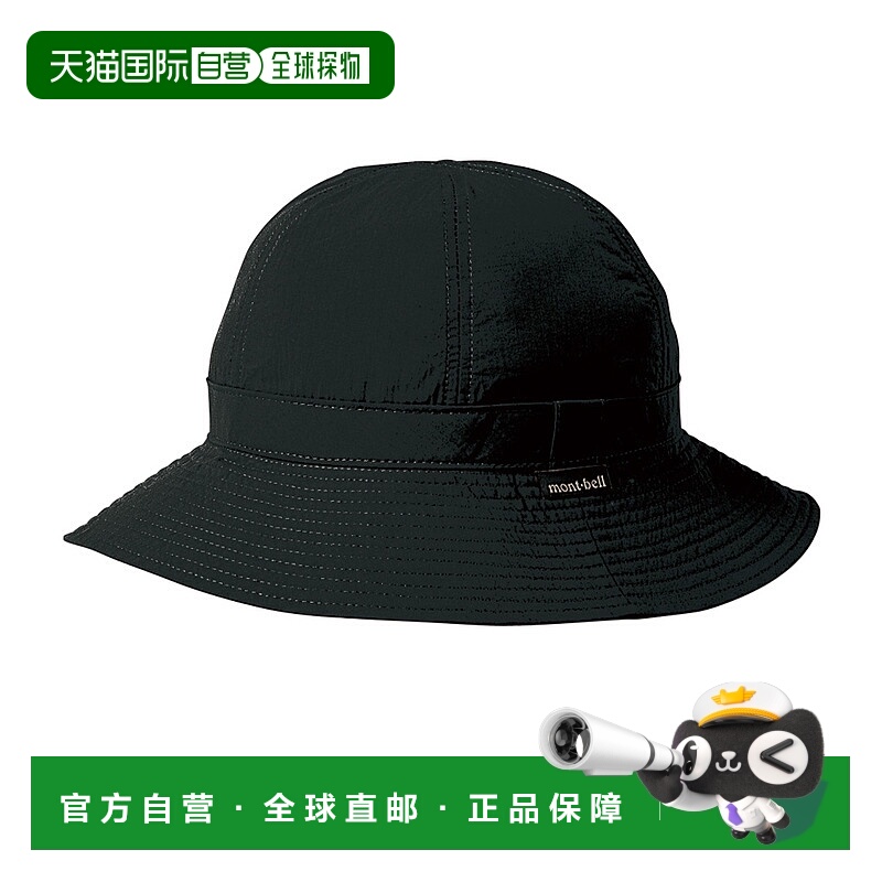 日本直邮MONTBELL 品牌标识 尼龙 渔夫帽 男女同款情侣款 多色