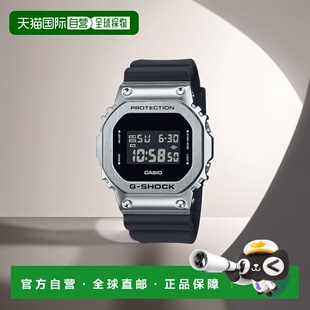 手表 男款 5600U 黑色 SHOCK 银色 日本直邮卡西欧 数字显示