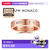 Monaco摩斯密码 自营 APM 戒指情侣对戒玫瑰金轻奢新年礼物