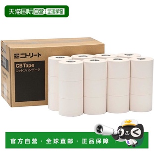 NITREAT NITOMS CB运动贴 大容量50mm×13.7m 24卷 日本直邮