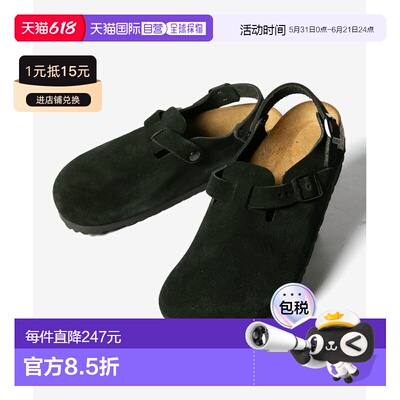 日本直邮Birkenstock Tokio 凉鞋常规/窄版男女通用1028287102832