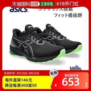 亚瑟士训练鞋 1000 男式 跑步慢跑跑步鞋 运动鞋 ASICS GTX